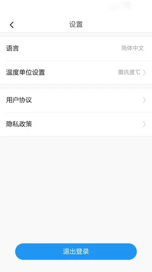 箭牌智家