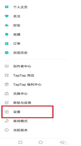 taptap官網(wǎng)