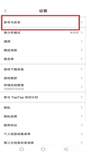 taptap官網(wǎng)