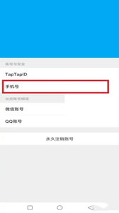 taptap官網(wǎng)