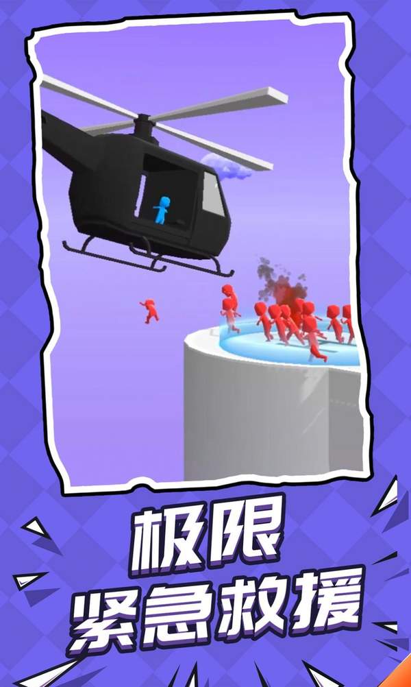 自己人別開槍安卓版