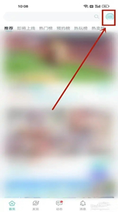 taptap最新版