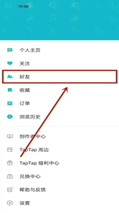 taptap最新版