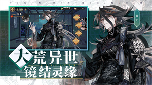山海鏡花破無(wú)限龍玉版