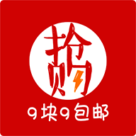 搶購唄