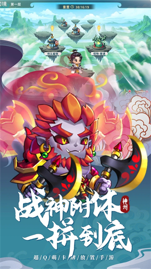 神州風(fēng)聞錄百度版