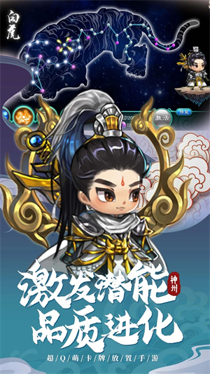 神州風(fēng)聞錄百度版