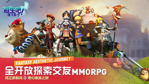 誕生吧魔王殿下變態(tài)版