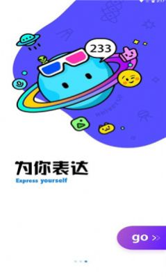 酷空間盒子