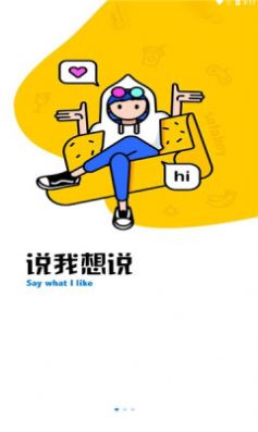酷空間盒子