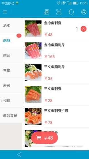 銀豹收銀系統(tǒng)