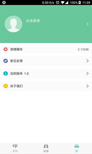吉高暢行