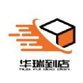 華瑞到店