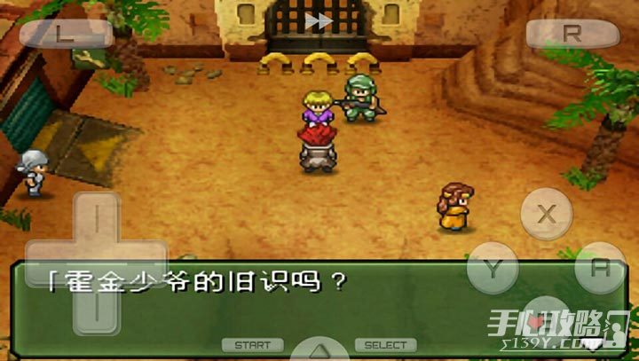 重裝機兵3中文版