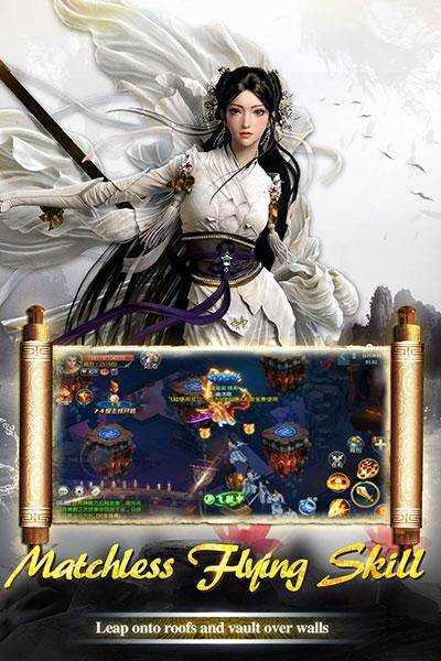 剑与情缘变态版