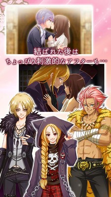 第八個惡魔