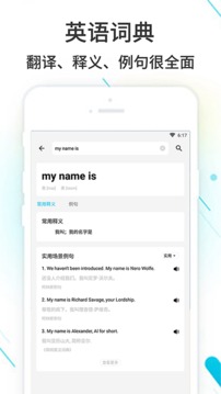 作業(yè)精靈安卓版