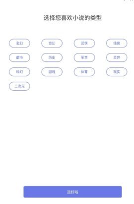 爪牙免費(fèi)小說 正版
