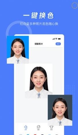 多多美颜证件照相机截图2