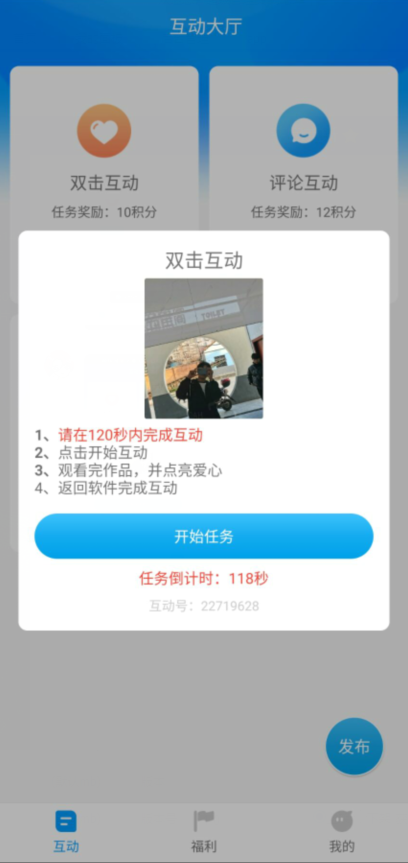 紅人閣軟件