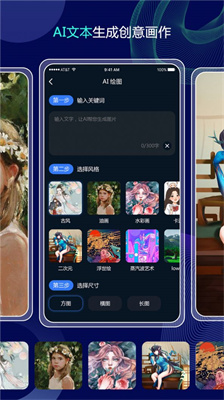 分秒照片大師免費版