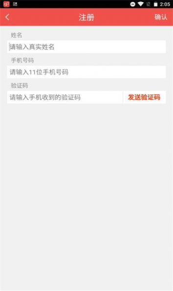 伊利積分商城