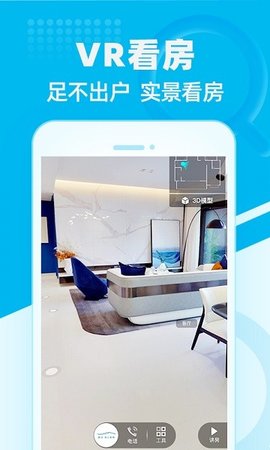 看房網(wǎng)