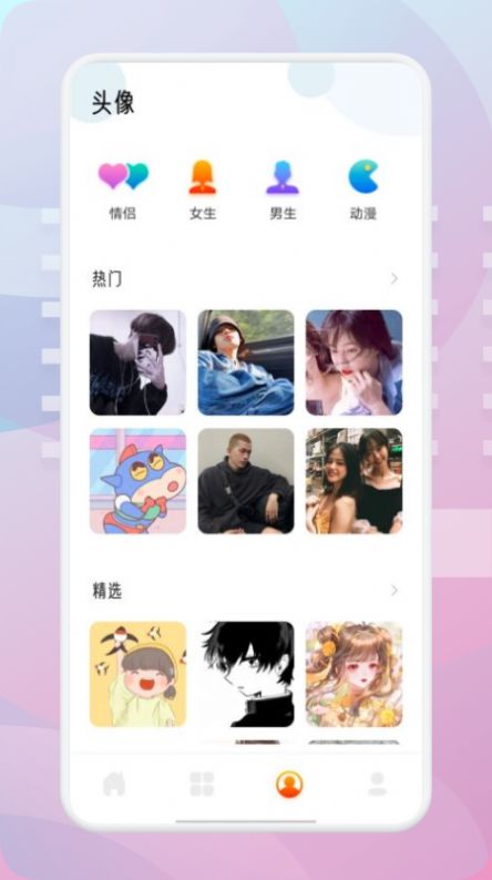 茄子漫畫(huà)壁紙手機(jī)版