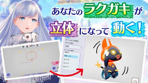 涂鴉王國(guó)修改版