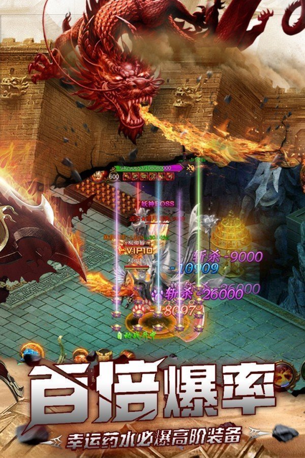 966傳奇盒子2021懷舊版
