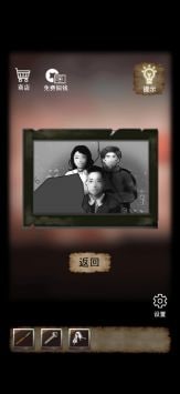 古宅迷案游戲官方版
