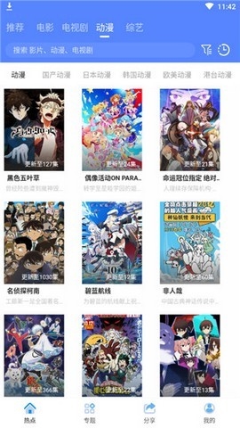 酷酷看劇 正版