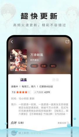 16漫畫(huà)最新版