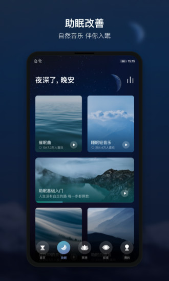 頂空ios版