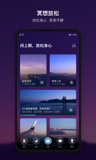 頂空ios版