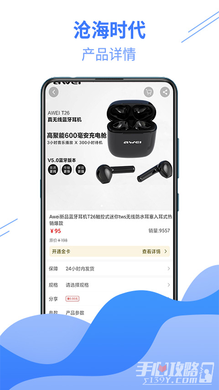 滄海時代官方版