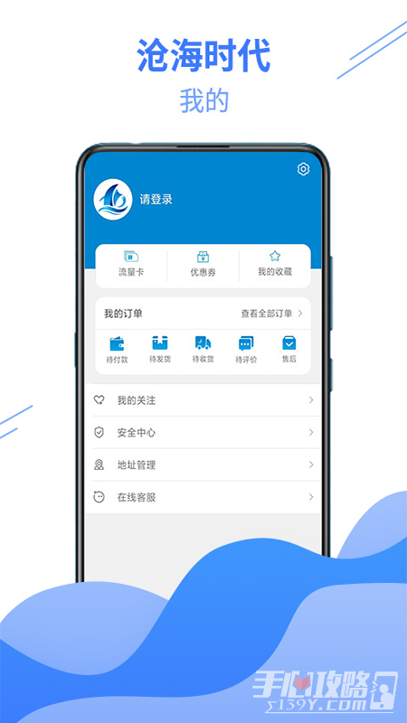 滄海時代官方版