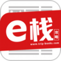 e棧攻略