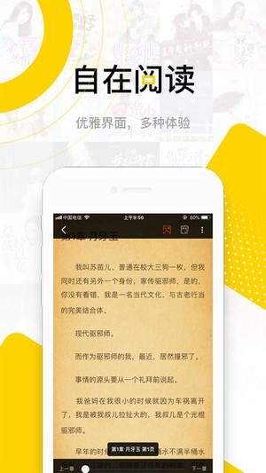 傳奇書城