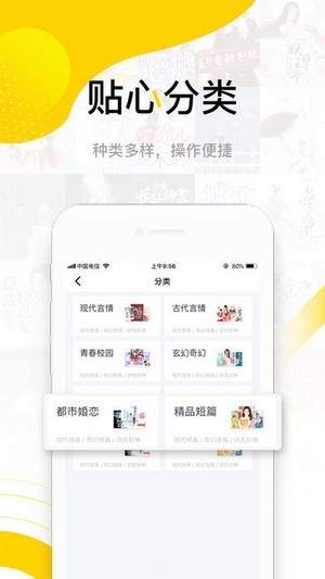 傳奇書城