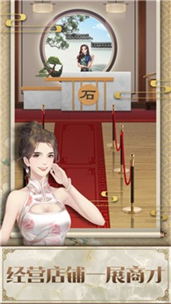 店長(zhǎng)也瘋狂游戲