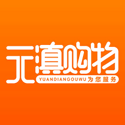 元滇購物