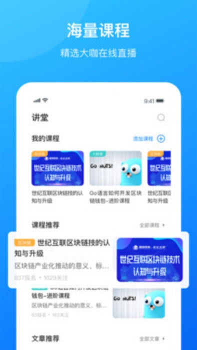 一點(diǎn)知道官方版