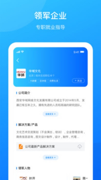 一點(diǎn)知道官方版