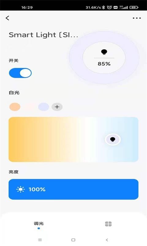 唯寶智能