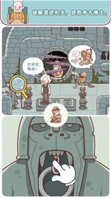 解密俱樂部