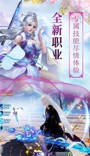 萬劍訣游戲