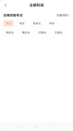 博銳教育