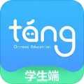 唐風(fēng)課堂1.5.0