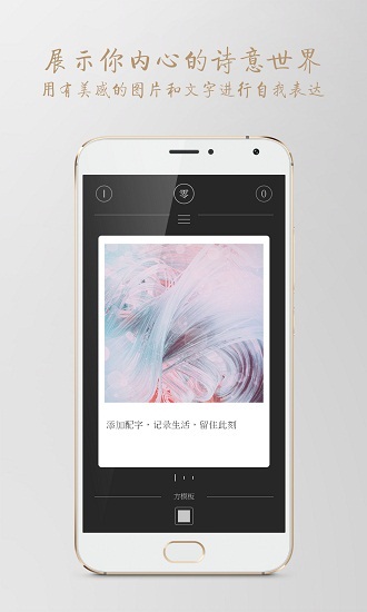 zero零APP